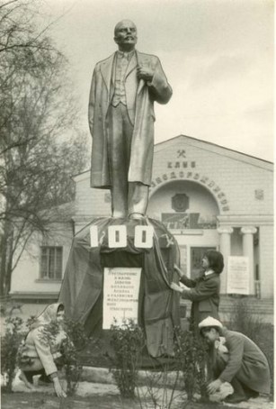 Пам’ятник В. І. Леніну в парку Залізничників, Кременчук