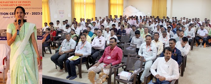 पोस्टाच्या विविध योजनांचा नागरिकांनी लाभ घ्यावा- पुणे रिजनचे पोस्टमास्तर जनरल रामचंद्र जायभाये