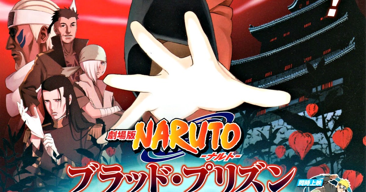  Download  Film  Naruto  Shippuden The Movie  Blood Prison 