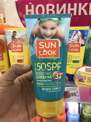 Kem chống nắng Sun Look của Nga dành cho trẻ em với độ chống nắng 50 SPF 