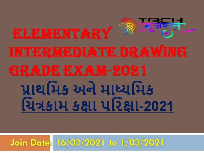 ELEMENTARY INTERMEDIATE DRAWING GRADE EXAM-2021