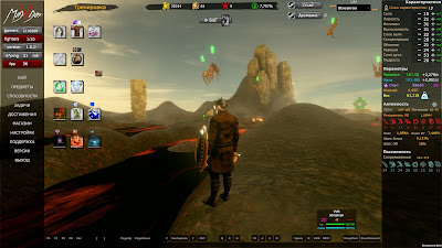 Magvigor Game Screenshot 6