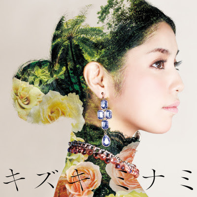 [Album] Minami Kizuki – Toutoganashi (2015.11.04/Flac/RAR)