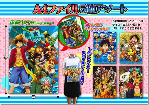 A4ファイル５種アソート