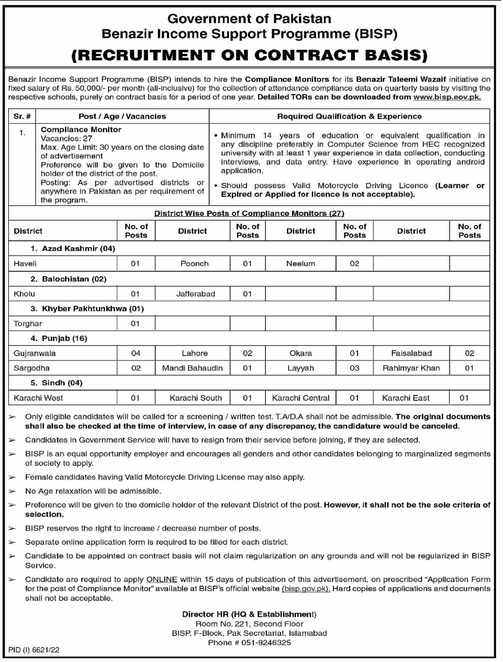 Jobs In Benazir Income Support Programme