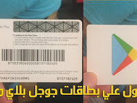 اسعار شدات ببجي موبايل