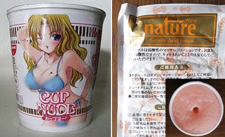 7. - Cup Nude
