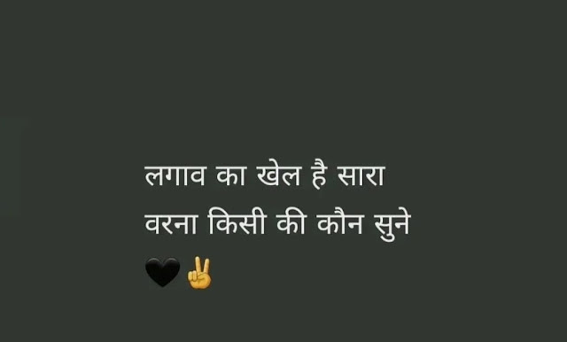 Image of Motivational Quotes in Hindi for Students | Motivational Quotes in Hindi for Students | Image of Motivational quotes for success | Motivational quotes for success | Image of Motivational quotes in English | Motivational quotes in English | Image of मोटिवेशनल कोट्स इन हिंदी फॉर सक्सेस | मोटिवेशनल कोट्स इन हिंदी फॉर सक्सेस | Image of मोटिवेशनल कोट्स for Life | मोटिवेशनल कोट्स for Life |  Image of Motivational Quotes in Hindi | Motivational Quotes in Hindi | Image of Motivational Images Hindi | Motivational Images Hindi | Image of Motivational Pictures for Success in Hindi | Motivational Pictures for Success in Hindi | Image of Motivational Photos Hindi Download | Motivational Photos Hindi Download | Image of Motivational Quotes in Hindi download |  Motivational Quotes in Hindi download | Image of Motivational Quotes wallpapers HD 1080p in Hindi |  Motivational Quotes wallpapers HD 1080p in Hindi | Image of Motivational Quotes in Hindi Download pagalworld | Motivational Quotes in Hindi Download pagalworld | Image of Motivational Images for students in Hindi | Motivational Images for students in Hindi | Image of Meaningful Quotes in Hindi with pictures | Meaningful Quotes in Hindi with pictures |  Image of Thoughtful Quotes Hindi | Thoughtful Quotes Hindi | Image of Hindi Quotes Images for Whatsapp | Hindi Quotes Images for Whatsapp | Image of Life Quotes in Hindi | Life Quotes in Hindi | Image of Trending Quotes in Hindi | Trending Quotes in Hindi | Image of Beautiful Quotes On Life in Hindi With Images | Beautiful Quotes On Life in Hindi With Images |  attitude status in hindi | simple attitude quotes | cool attitude status |  love attitude status | whatsapp about lines attitude |  Image of Quotes in Hindi Attitude | Quotes in Hindi Attitude | Image of Motivational Quotes in Hindi | Motivational Quotes in Hindi | | Image of Short Quotes in Hindi | Short Quotes in Hindi | Image of Quotes in Hindi Love |  Quotes in Hindi Love | Image of Success Quotes in Hindi | Success Quotes in Hindi | Image of Life Quotes in Hindi 2 line | Life Quotes in Hindi 2 line | Image of Sad Quotes in Hindi | Sad Quotes in Hindi | Image of Short quotes | Short quotes | Image of Motivational quotes | Motivational quotes | Image of Short quotes on life | Short quotes on life | Image of Quotes love | Quotes love | Image of Quotes in Hindi | Quotes in Hindi |  quotes image -hindi quotes-attitude quotes image - best life changing quotes -quotes about life -quotes about love-quotes about life -student quotes