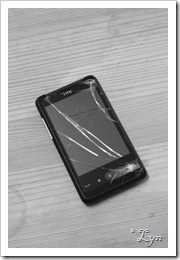 Lyn's HTC
