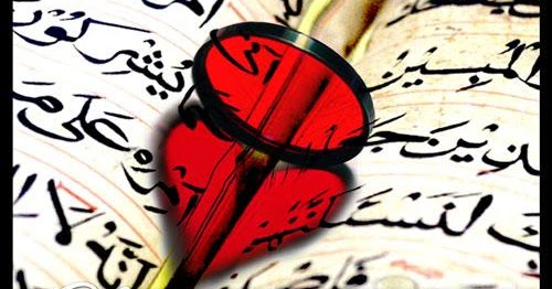 Kata Mutiara Islam tentang Cinta - Lembar Kehidupan