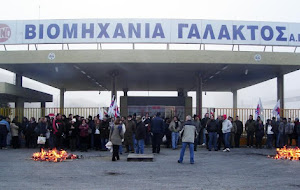 ΑΠΟΚΛΕΙΣΤΙΚΑ ΣΕ ΛΙΓΟ Η ΑΠΟΦΑΣΗ ΓΙΑ ΤΟ ΑΓΝΟ ΜΕΣΑ ΑΠΟ ΤΟ ΔΙΚΑΣΤΗΡΙΟ 
