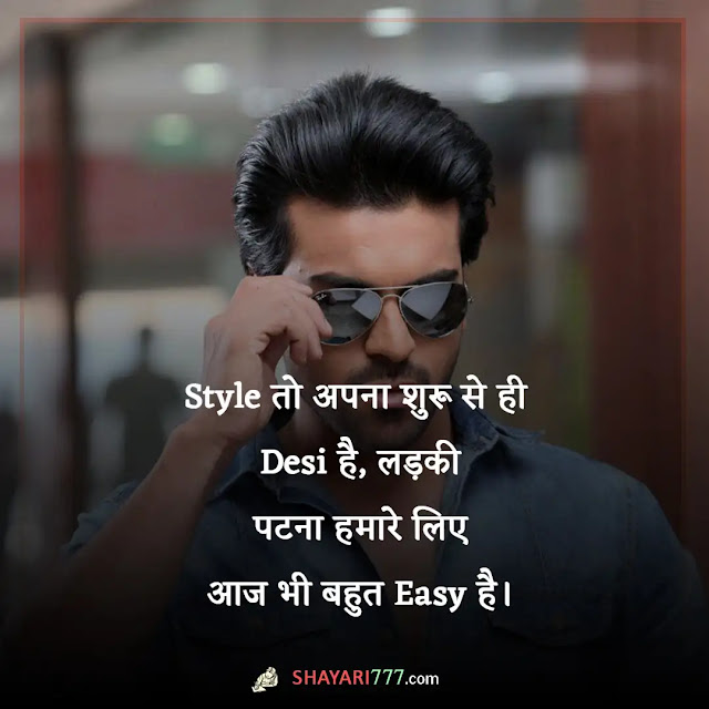 akad aukat ghamand attitude shayari, दुश्मन की औकात शायरी, अकड़ स्टेटस हिंदी, अपनी औकात में रहो, औकात की बात मत कर पगली शायरी, औकात की बात मत कर ऐ दोस्त...लोग तेरी बन्दूक से ज्यादा मेरे आँखों से डरते है, तुम हमारा क्या बिगाड़ हो तुम्हारी औकात नहीं है बस स्टेटस, तेवर हिन्दी शायरी, औकात की बात मत कर स्टेटस english, दुश्मन की औकात शायरी