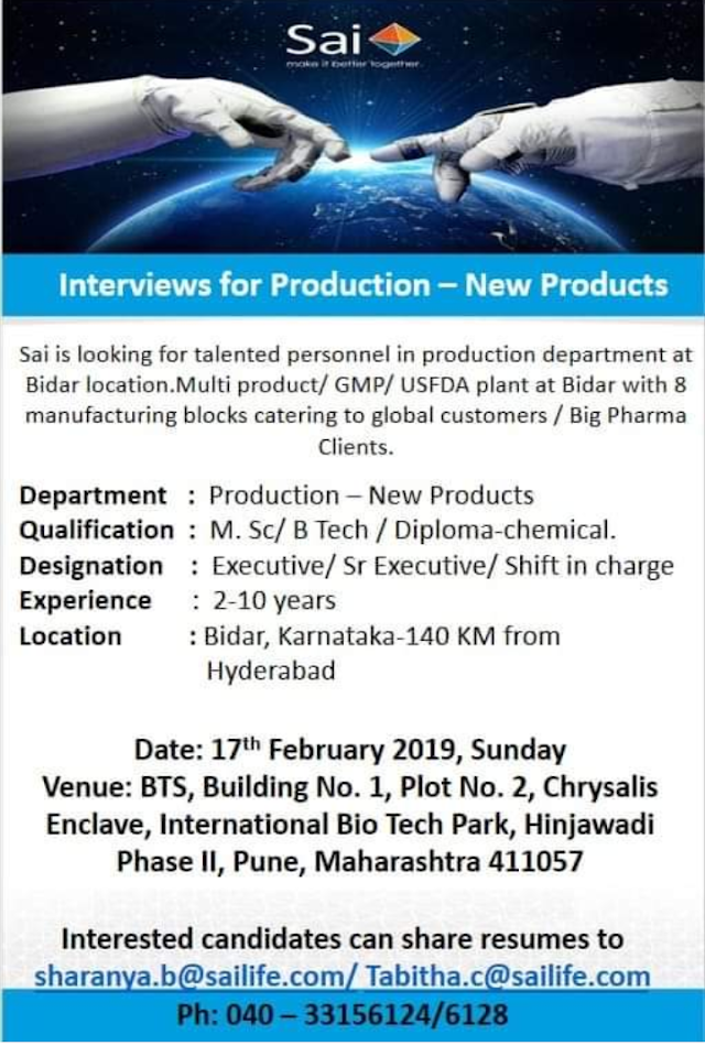 Sai life | Walk in for Production | 17th February 2019 | Pune 