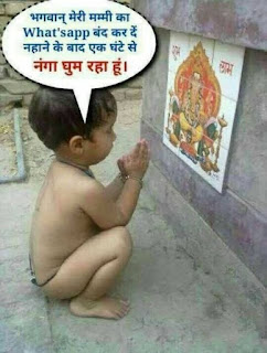 Jokes meme images in hindi | Funny Jokes In Hindi Images | Joke image gallery | whatsapp image joke | funny images for whatsapp messages