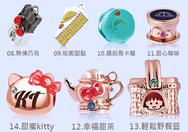 17 【超商集點】7-11 櫻桃小丸子 x Hello Kitty 春日時尚集點送（聯名串飾、3D鑰匙圈、髮帶髮圈、速開遮陽棚、折疊大休閒椅、隨身化妝鏡、蜜粉刷、蝴蝶結手鍊）這檔威力太強大，肯定爆賣！