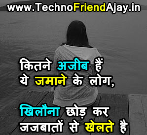 happy life quotes in hindi.