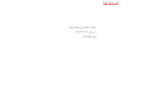 وظائف خاليه من صحف الامارات الثلاثاء 16