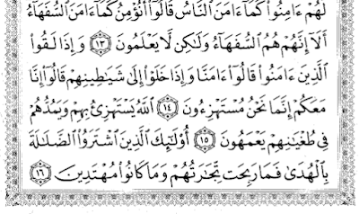 Albaqoroh ayat 14-20