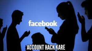 Apne Andriod Phone Se  Facebook Account kaise hack kare.