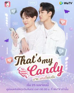 Chàng Candy Của Tôi - That’s My Candy (2022) (2022)
