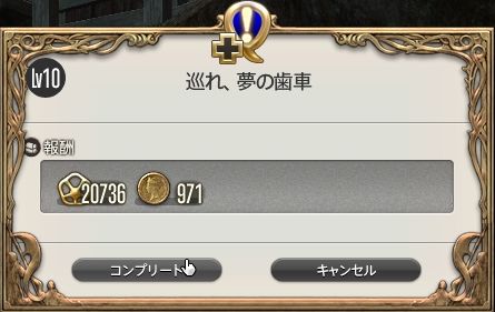印刷可能 藻塩 Ff14 人気の画像をダウンロードする