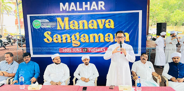Malhar Silver Jubilee and Uroos Mubarak Begin with Flag Hoisting; Human Gathering Emphasizes Harmony