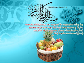 Ramadan Wallpapers Download