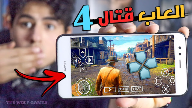 افضل 4 العاب قتال بدون نت للاندرويد | PPSSPP🔥