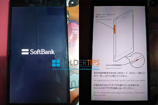 sony softbank booting