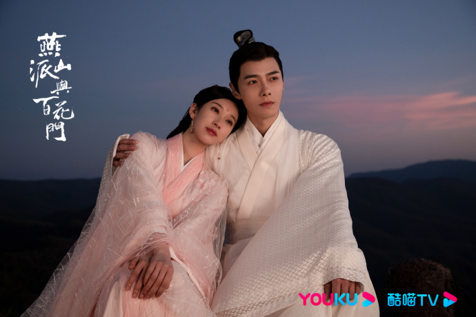 Love Forever Young / The Legend of Yan Shan and Bai Hua China Web Drama