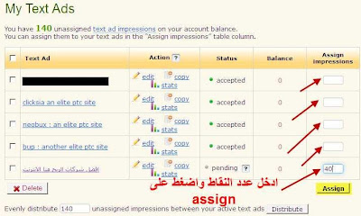 Easyhits4u.com : أفضل موقع لتبادل الزيارات والربح