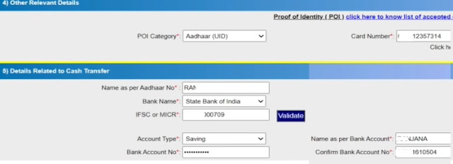 Yaha aadhaar card aur bank detail bhare