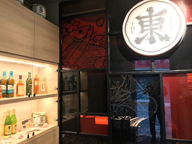 台北捷運美食-東街日本料理-上班族下班聚餐好地點