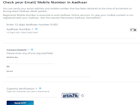 How to verify your Mobile number & Email Id in Aadhaar?