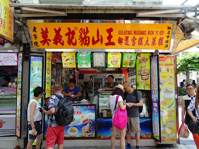 Gelatina Mok Yi Kei (莫義記) - Best ice-cream in Macau