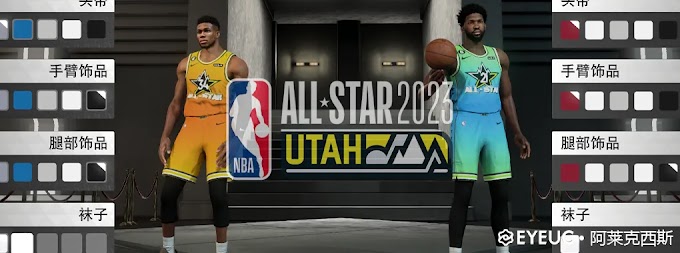 2023 All Star Jersey Concept by Alexis | NBA 2K23