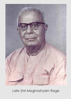 Meghshyam Rege