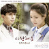 [Single] Kim Ji Sook & Jo Hyun Young (Rainbow) – Blade Man OST Part 2 