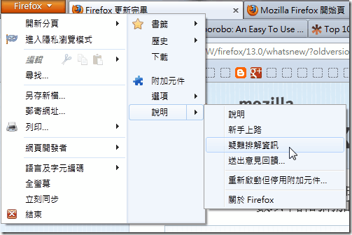 firefox reset-04