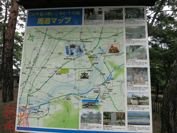 日本紀行 川中島古戰場 上杉謙信vs武田信玄 長野