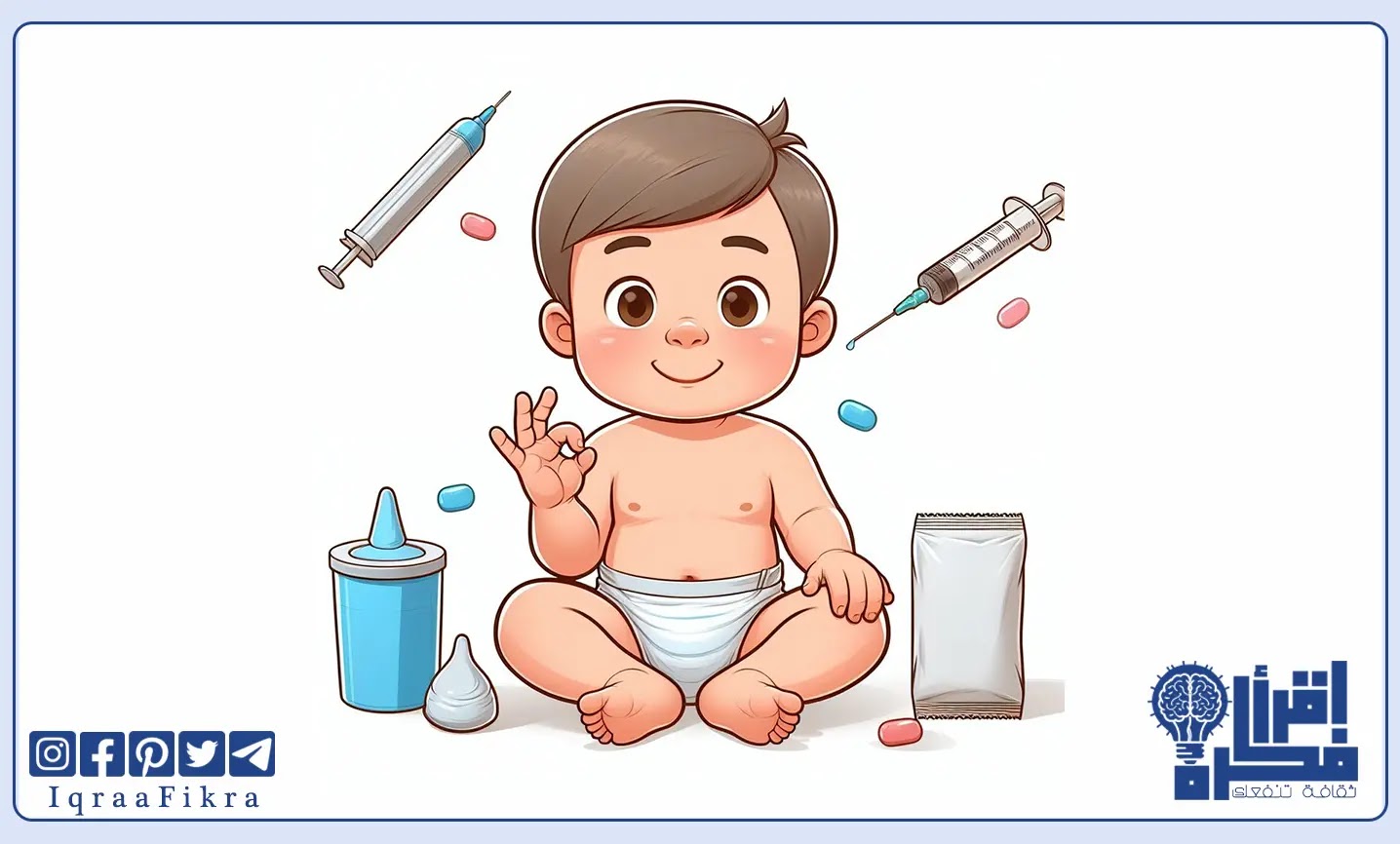 الطريقة الصحيحة لإعطاء الأدوية الشرجية للأطفال