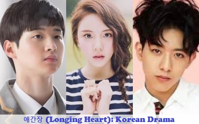 Longing Heart Synopsis And Cast: Korean Drama  Full Synopsis