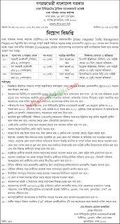 DHAKA TRANSPORT COORDINATION AUTHORITY-DTCA  Position : Sub-Assistant Engineer - Civil