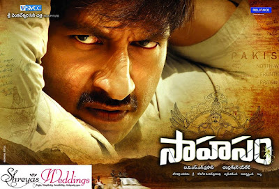 Sahasam-Songs-Listen-Online-On-Jukebox Sahasam-Songs-Listen-Online-On-Jukebox