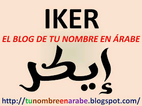 Nombre iker en letras arabes