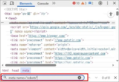 Typing meta name="robots" in the search bar of the developer tools panel.