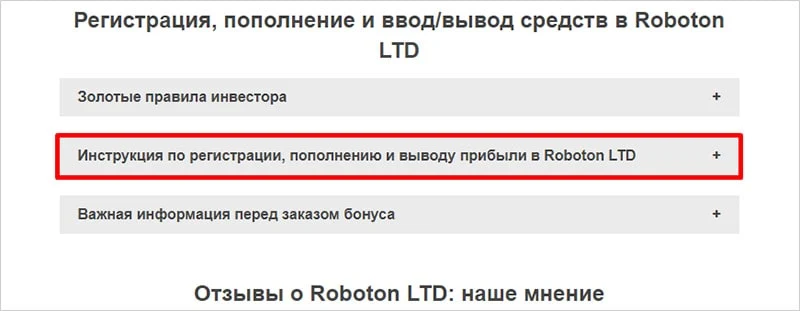 Помощь в заработке на хайп проектах