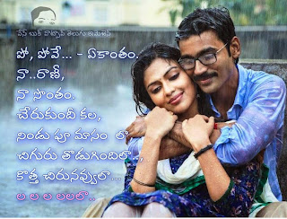 I Love You    సుజాతాగౌతమ్