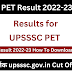 UPSSSC PET Result 2022-23 डाउनलोड लिंक upsssc.gov.in Cut Off