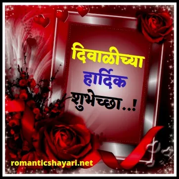 happy diwali 2020,happy diwali images,happy diwali wallpaper,happy diwali photo,Diwali Images for lover,दिवाळीच्या हार्दिक शुभेच्छा,happy diwali happy diwali